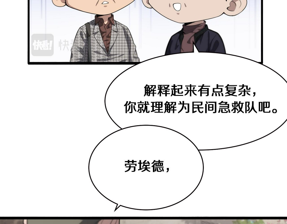 第215话 做给他们看42