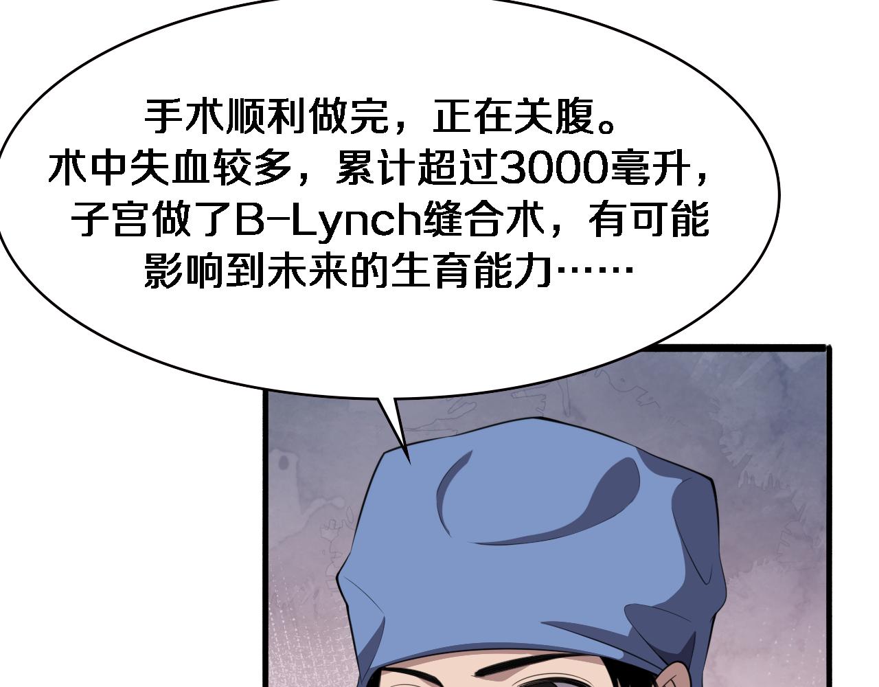 第193话 是我赢了22