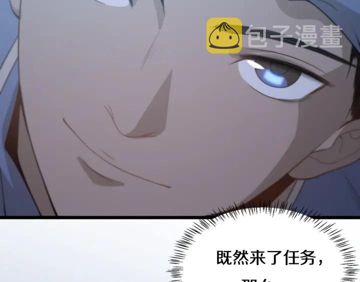 第42话 经历患者死亡44