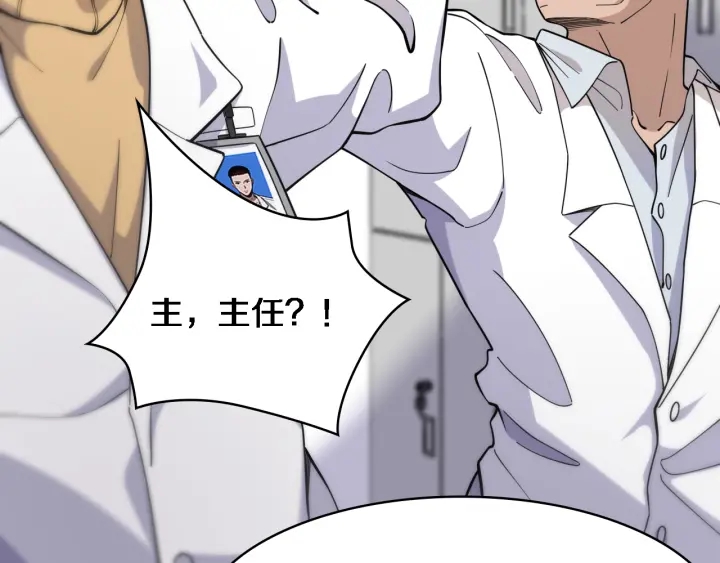 第57话 手术大宴开始42