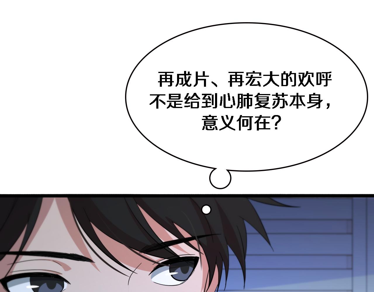 第150 肠套叠36
