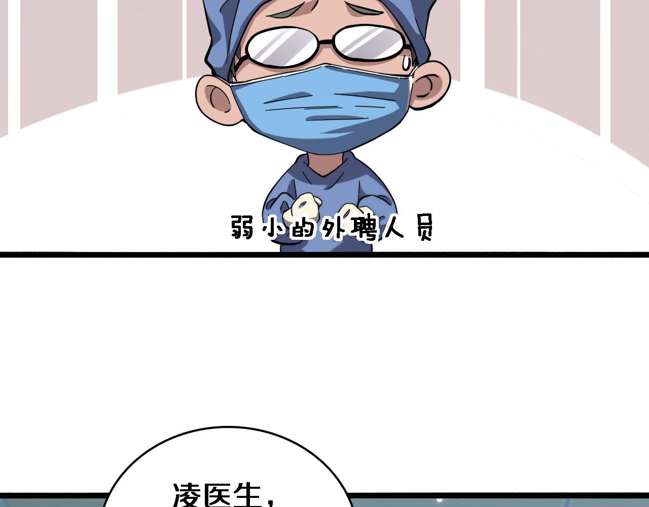 第159话 极限中的极限9
