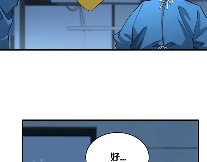 第70话 飞刀13