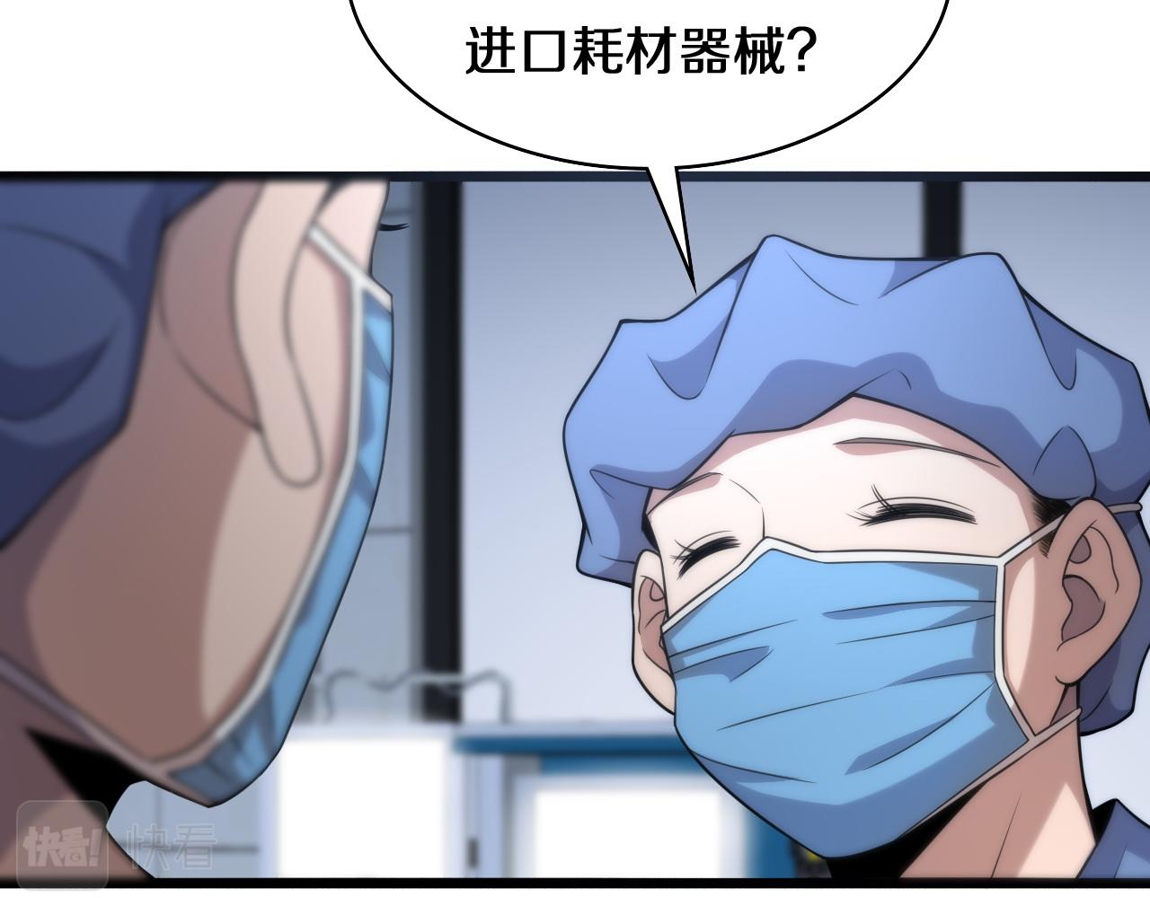 第74话 巧妙的试用46