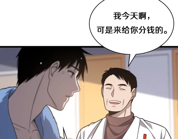 第31话 手术费23