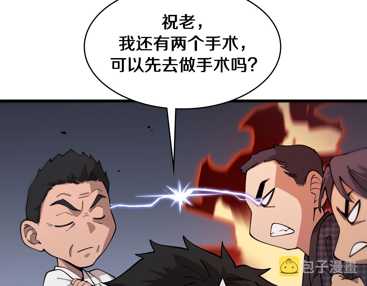 第91话 该回去了24