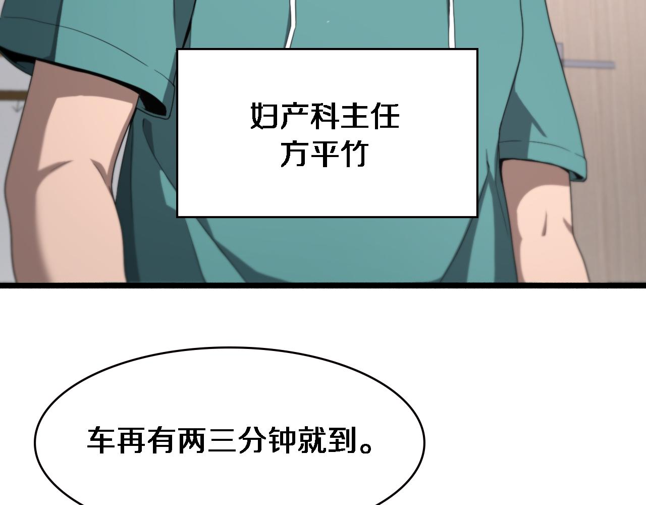 第191话 妇产科55