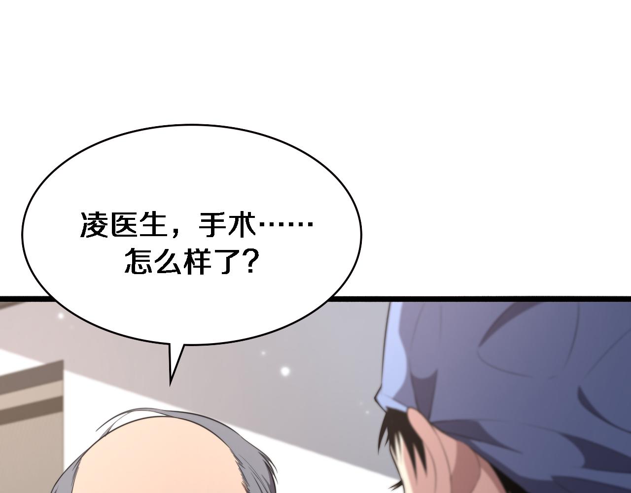 第193话 是我赢了20