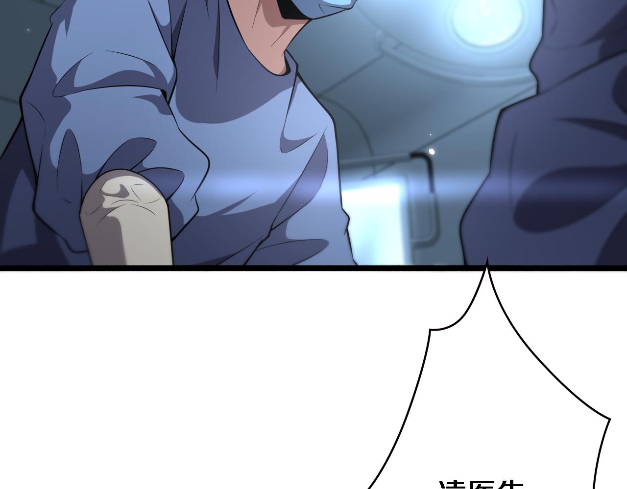 第182话 主管的试炼42