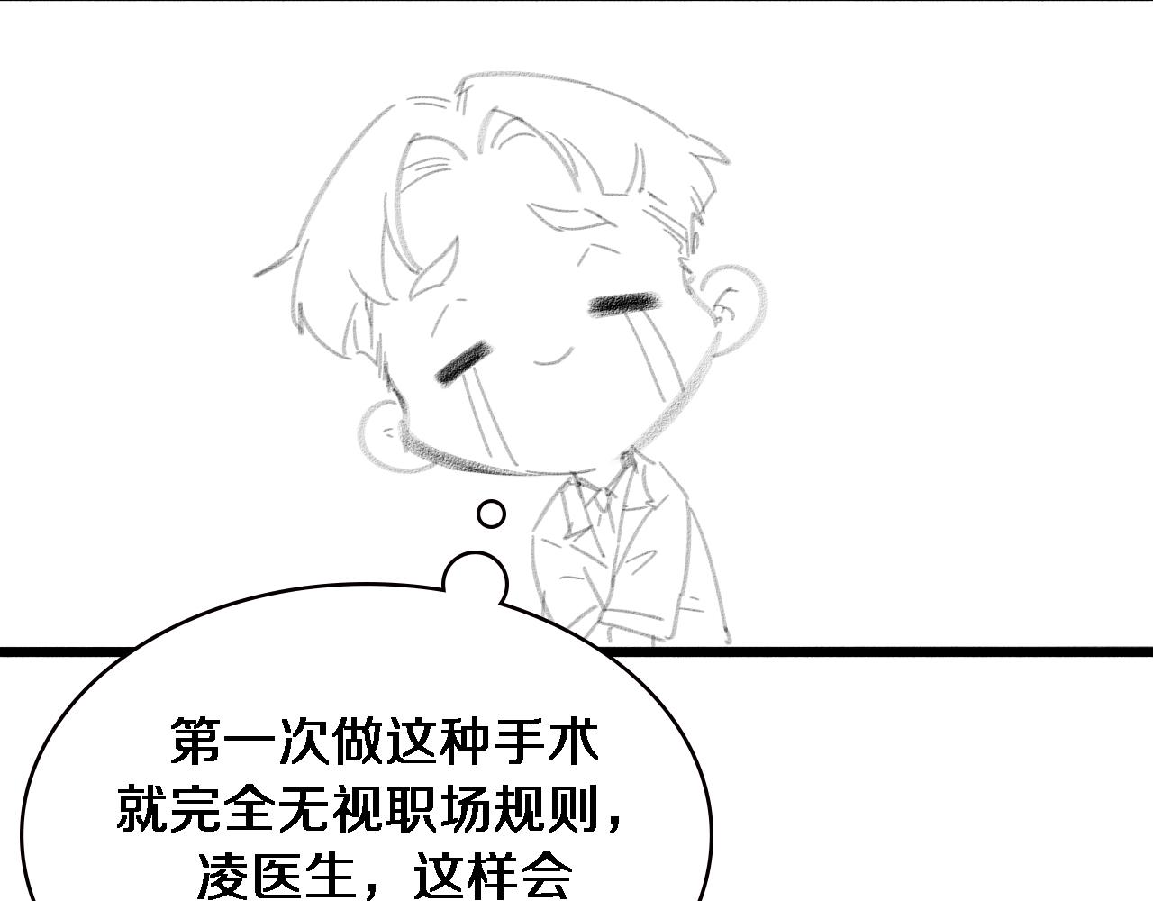 第176话 空间也很重要106