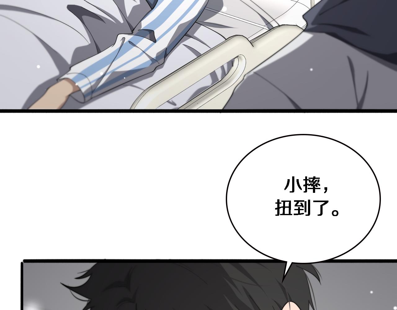 第158话 肝癌手术开始54