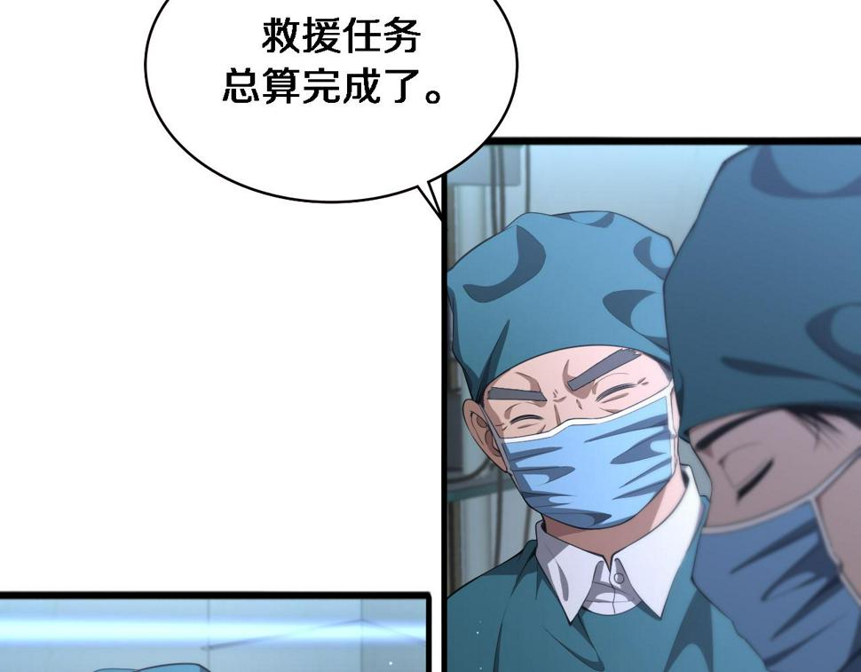 第211话 艰难的抉择79