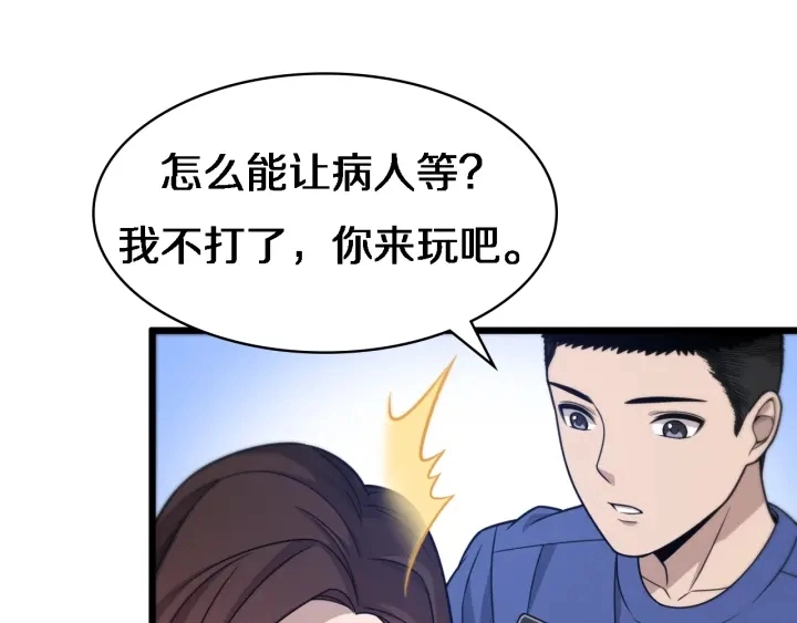 第20话 礼物38