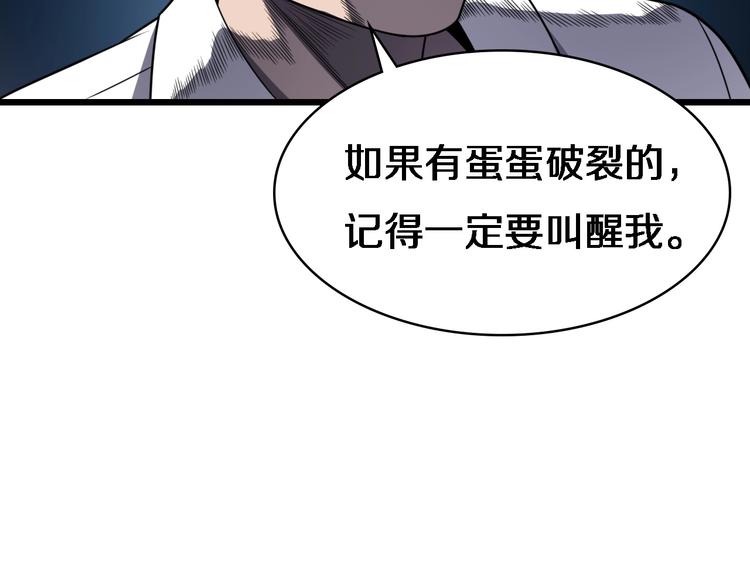 第19话 值夜班60