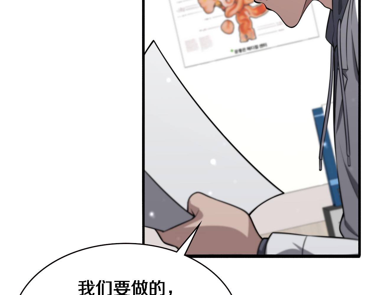 第158话 肝癌手术开始69