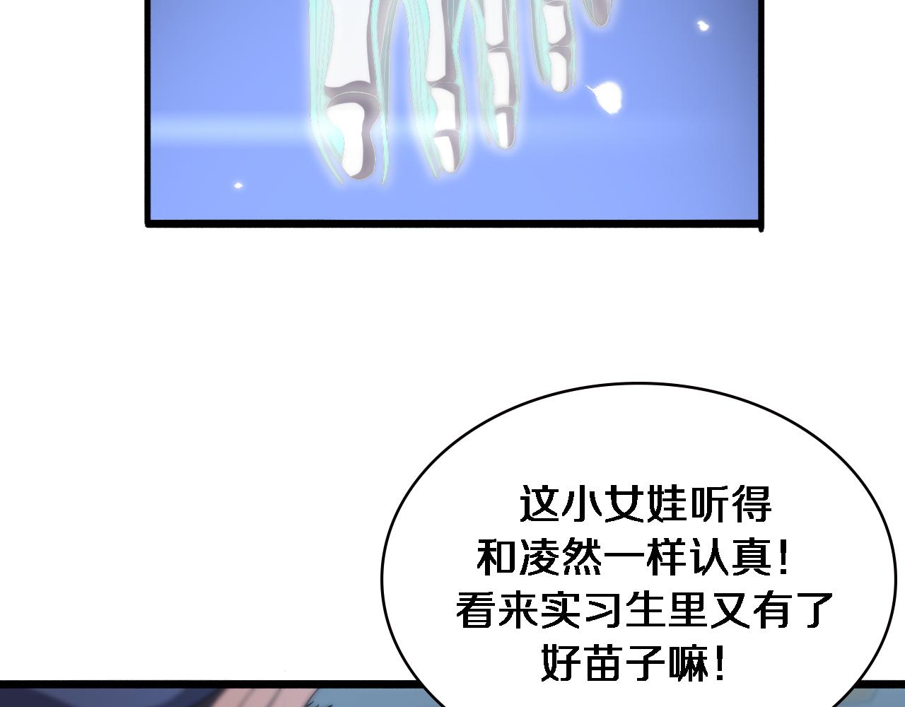 第175话 异位寄养43