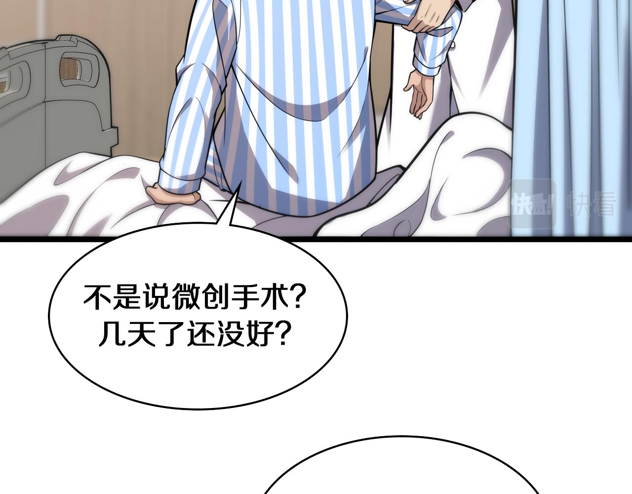 第122话 我去云华就是42