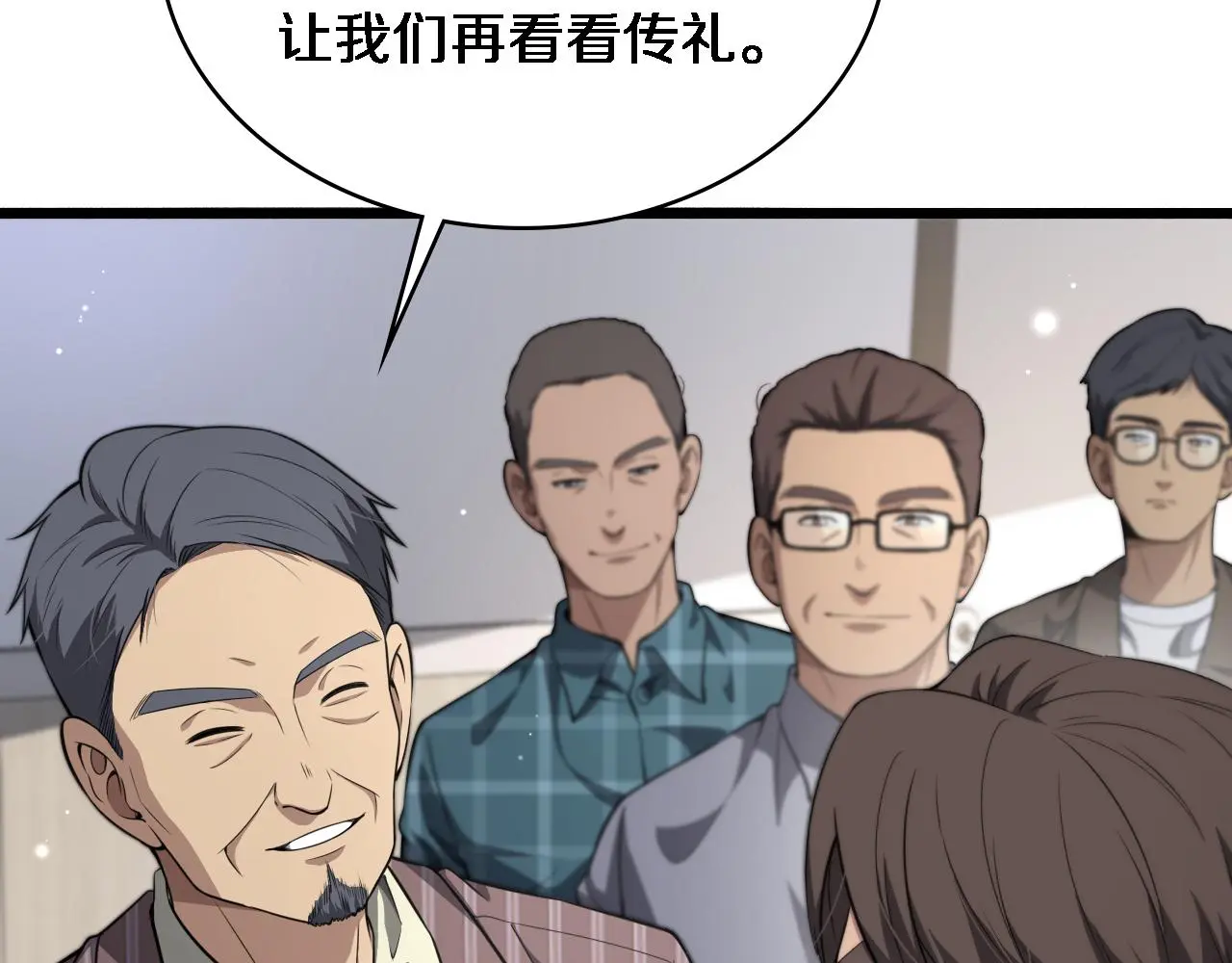 第253话 不一般的新任务40