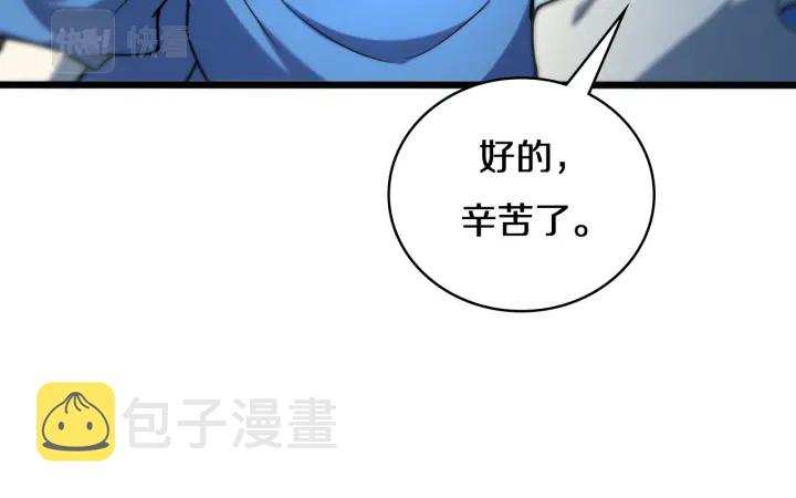 第47话 宝箱成堆20