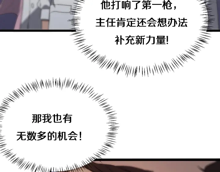 第25话 只是拉钩的112