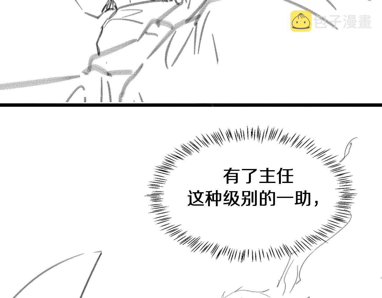 第143话 急诊肝切除108