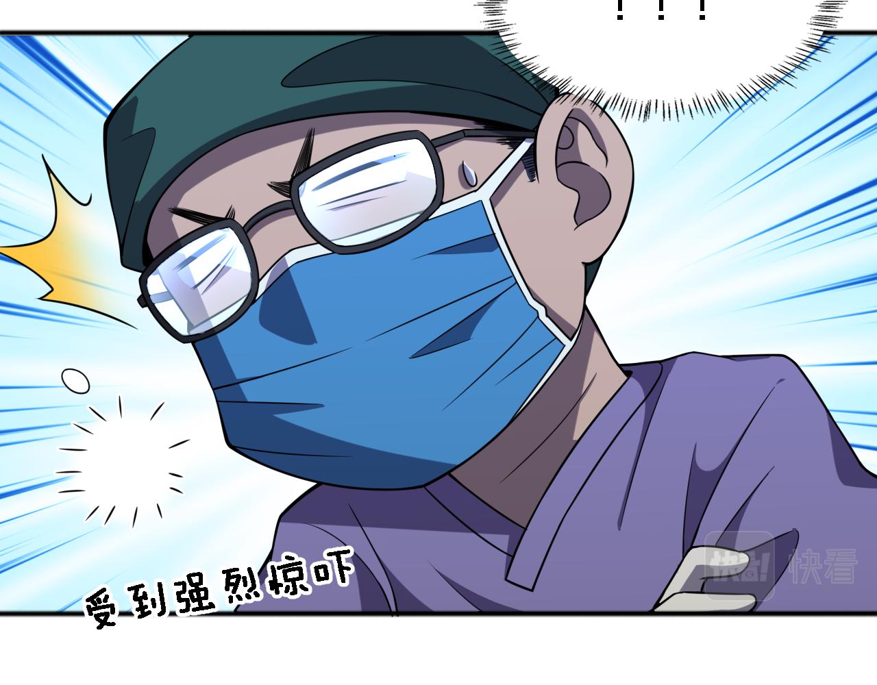 第88话 备用通路33