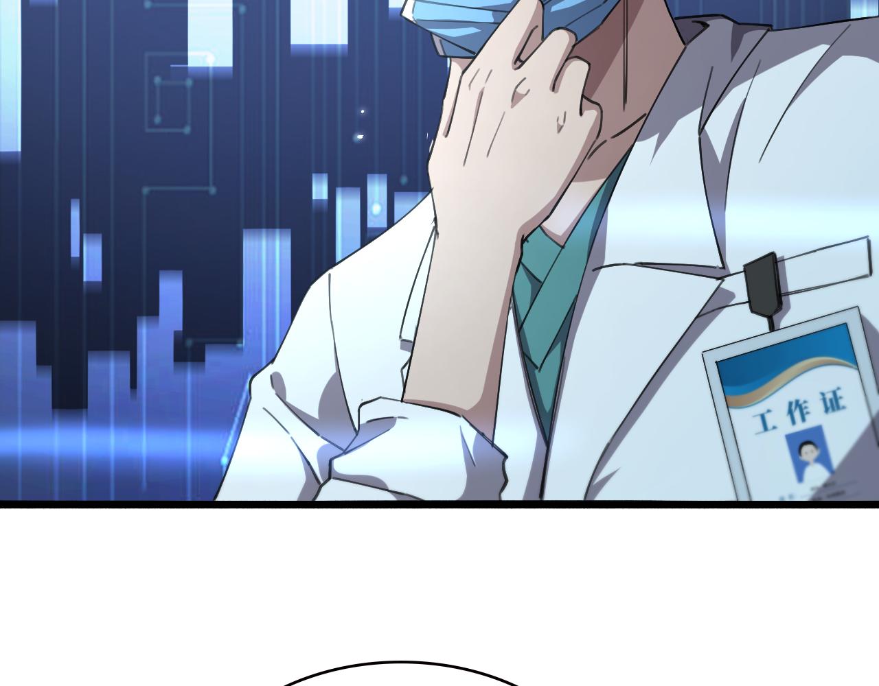 第185话 刷认同度70