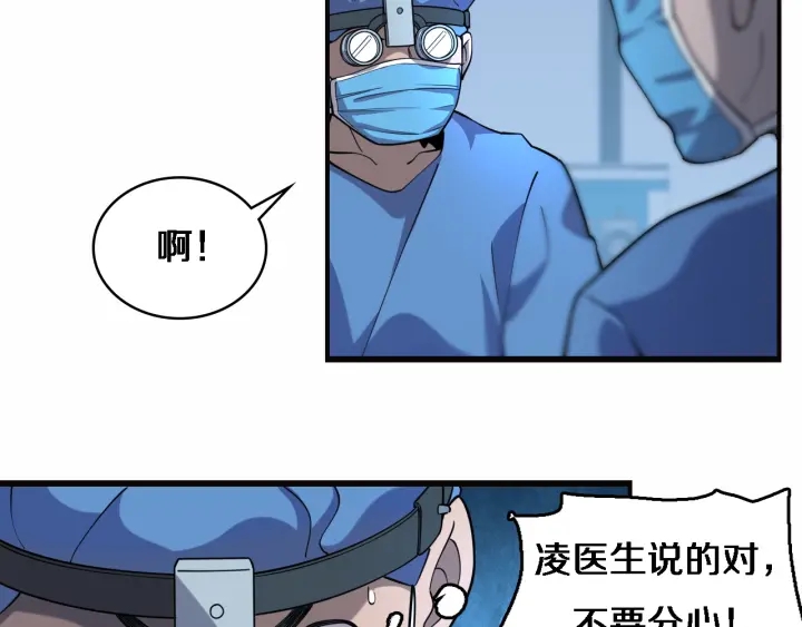 第58话 断指再植57
