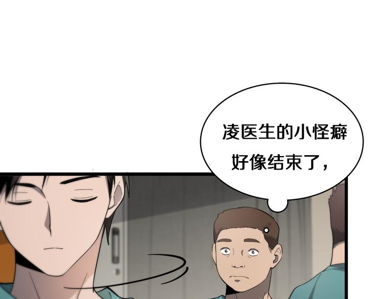 第37话 论坛沦为相亲会20