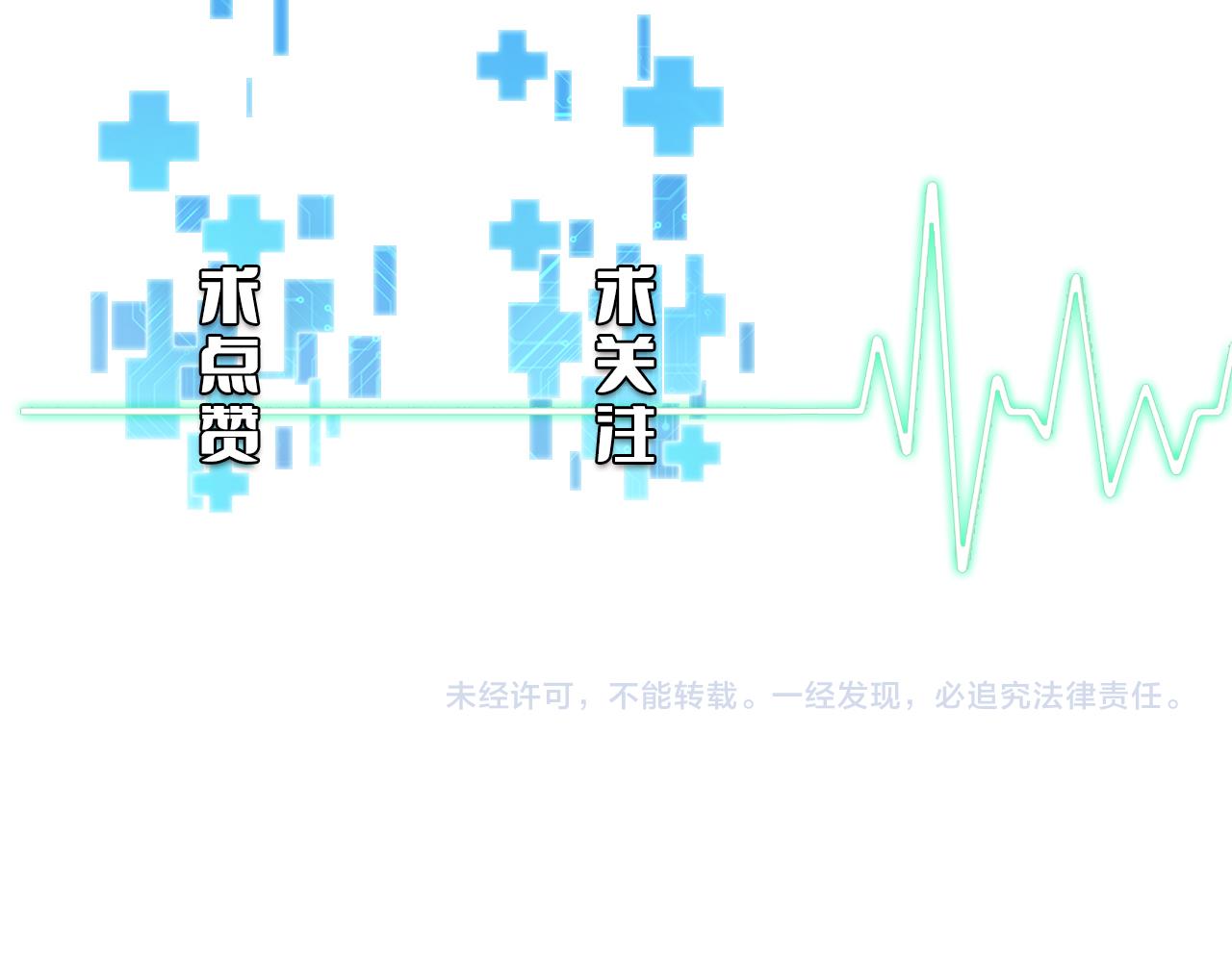 第143话 急诊肝切除114