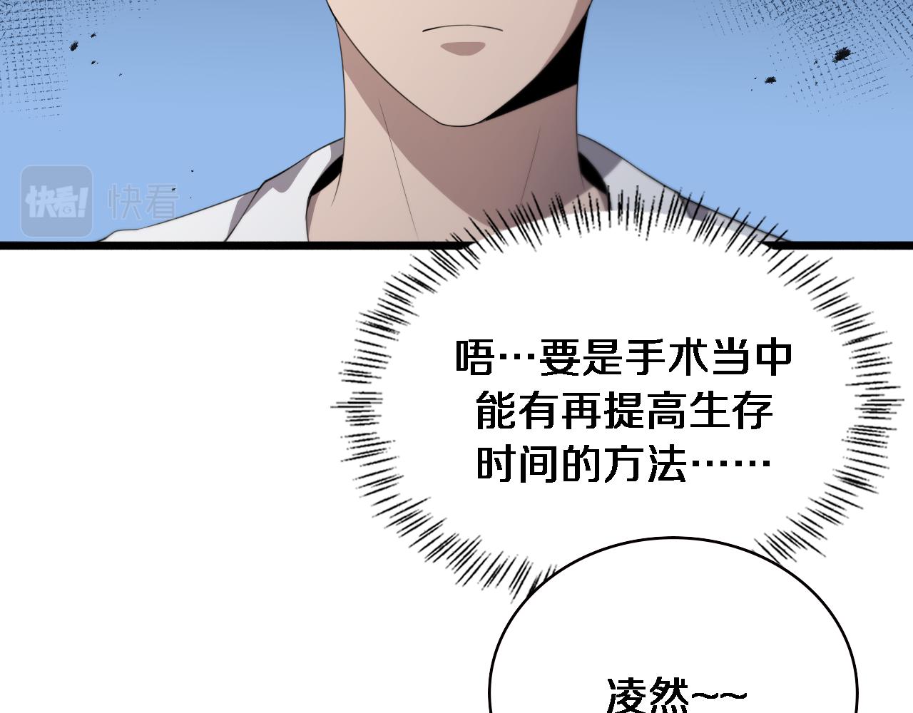 第217话 到达！巴西！22
