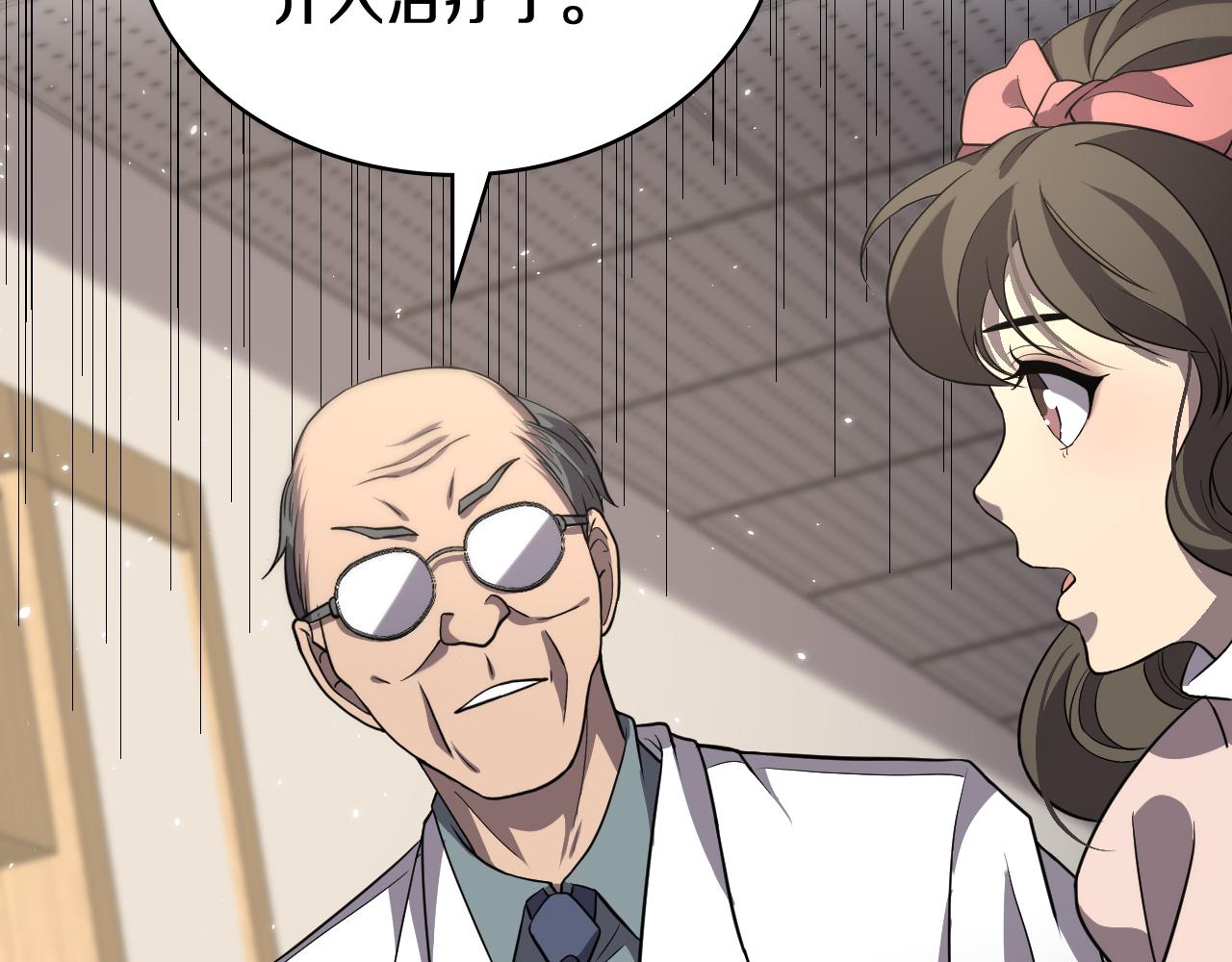 第139话 脾脏破裂患者12