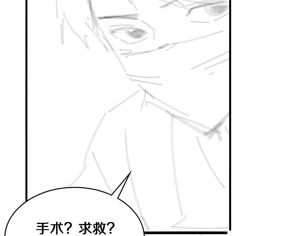 第178话 恰恰好90