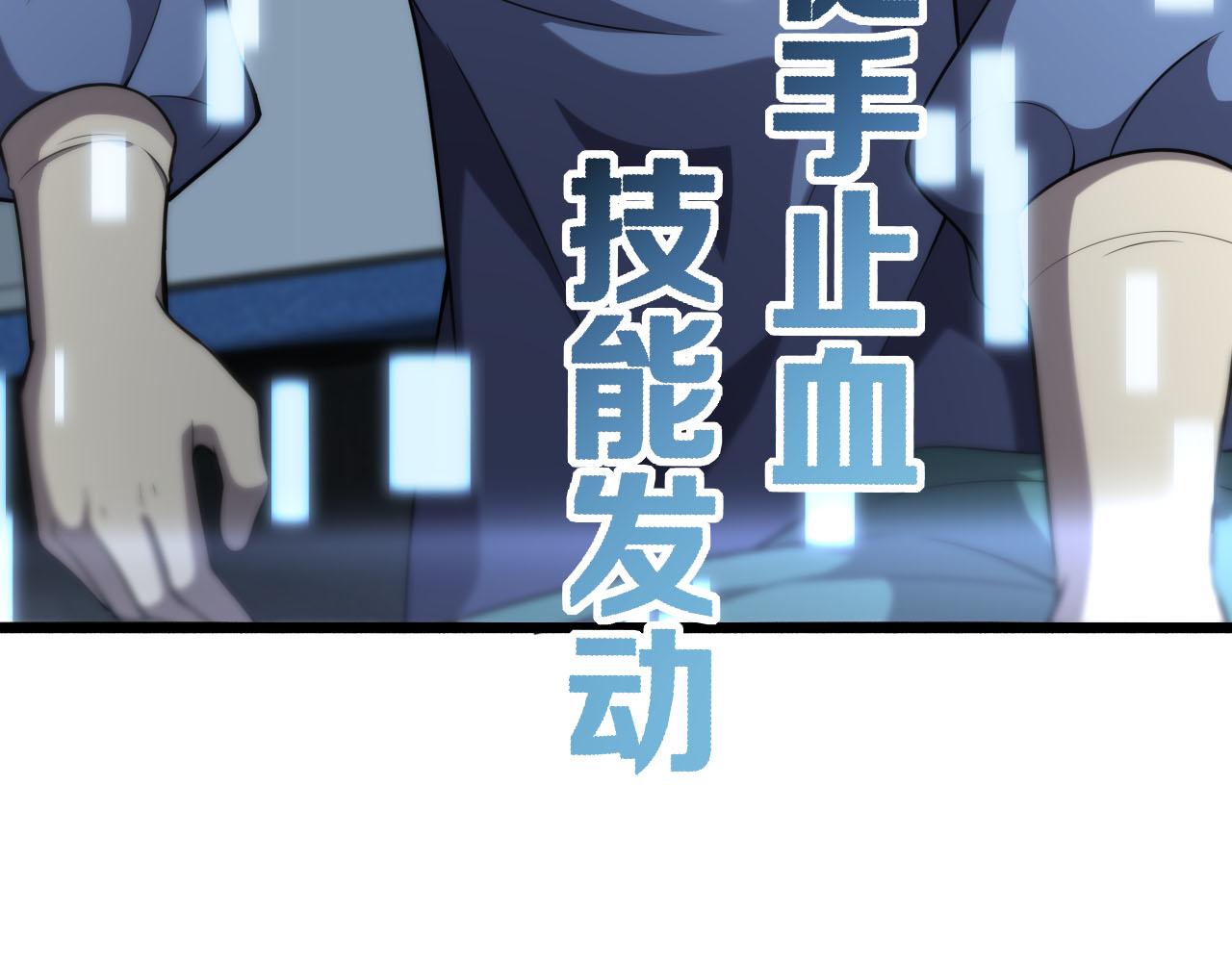 第151话 小孩子才做选择26