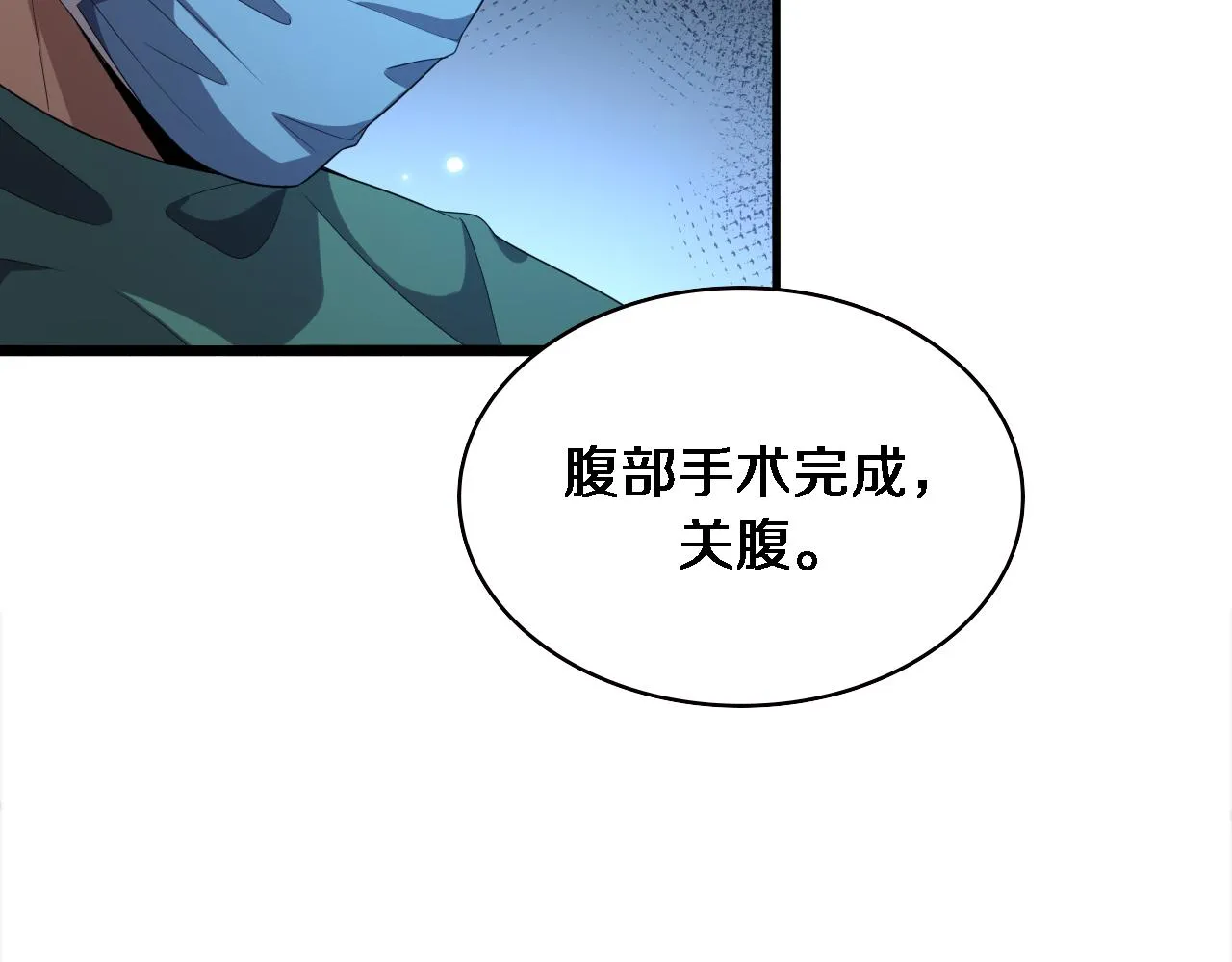 第220话 翻书照着做65