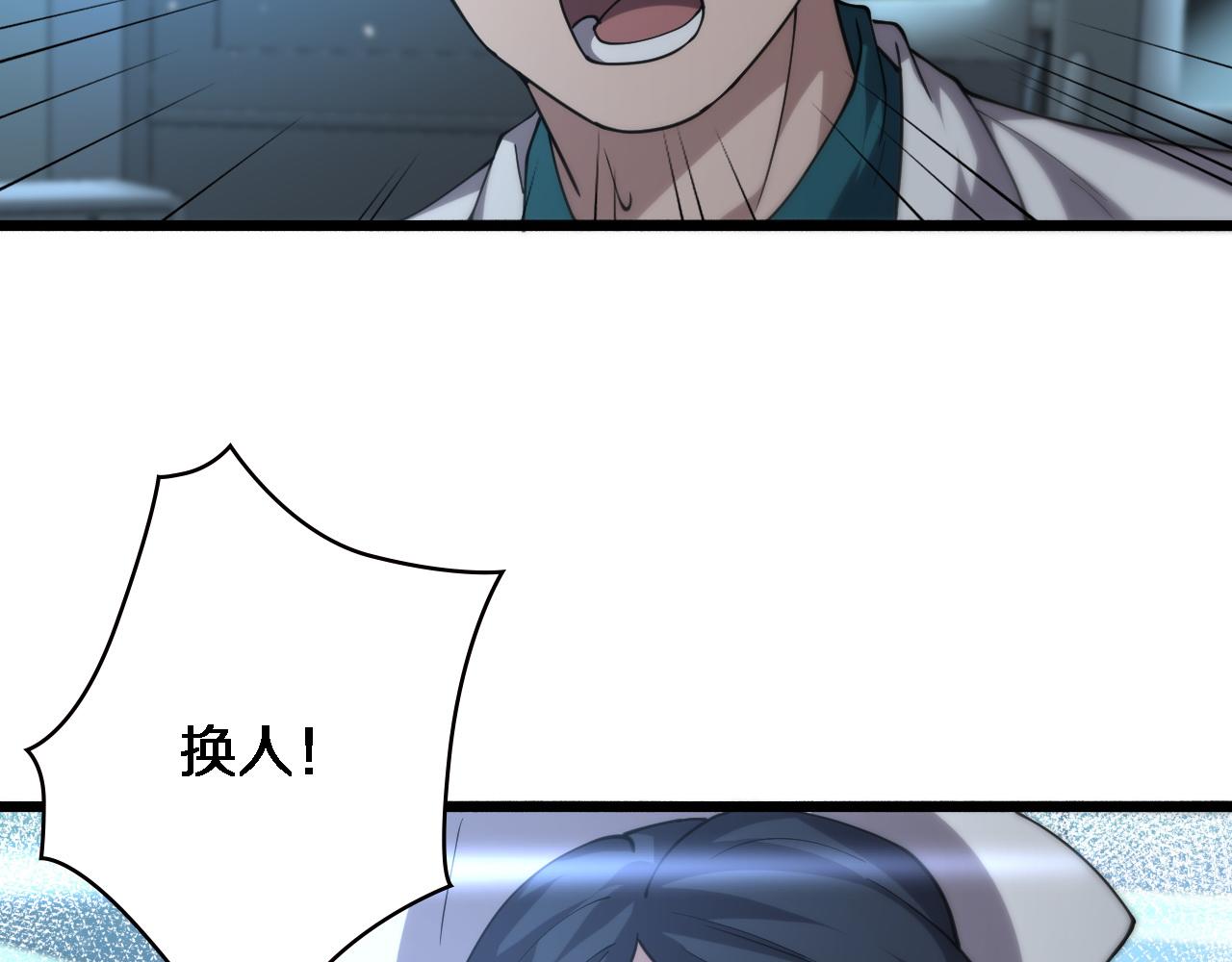 第147话 你要装杯？69