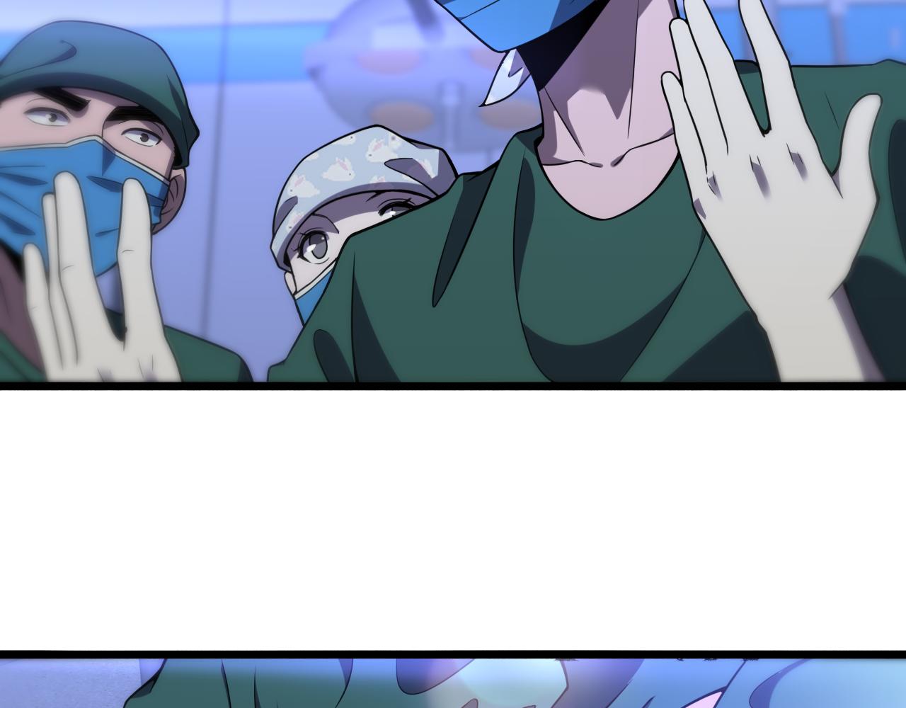 第85话 马尾状？！这就糟糕85
