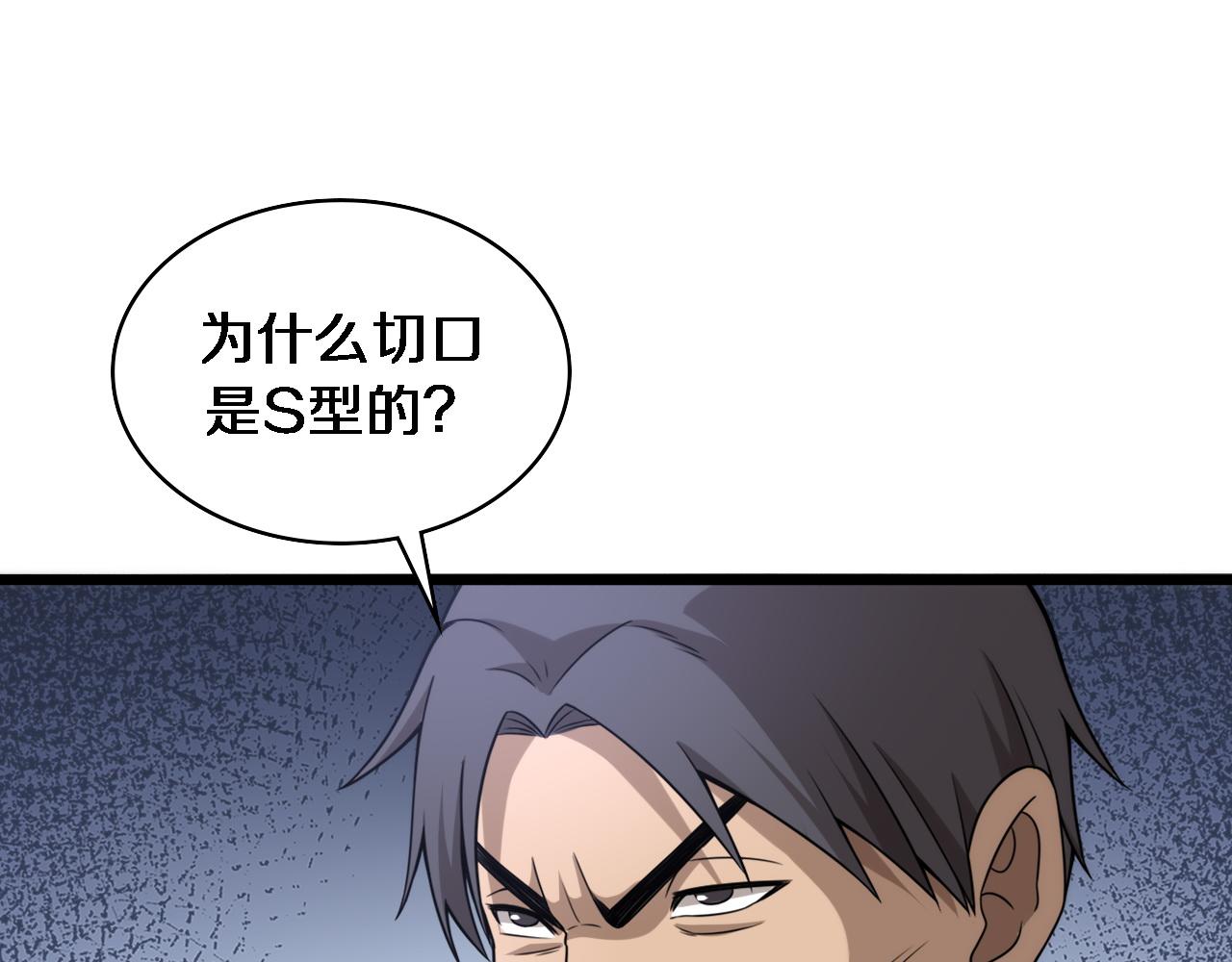 第91话 该回去了36