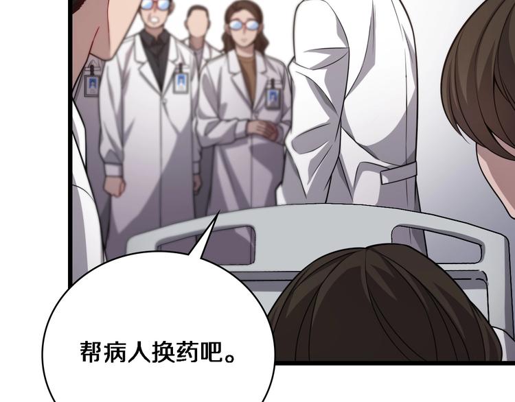第11话 衷心感谢18