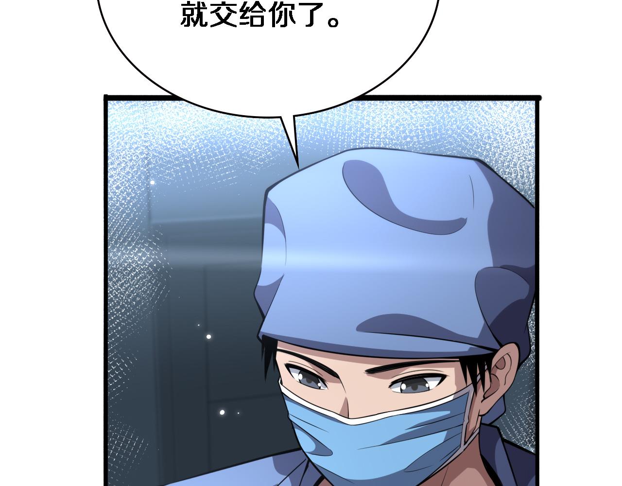 第175话 异位寄养25