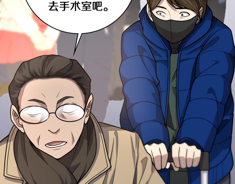 第51话 最后的狂欢？59