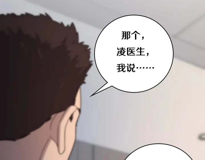 第35话 3000次上肢解剖的72