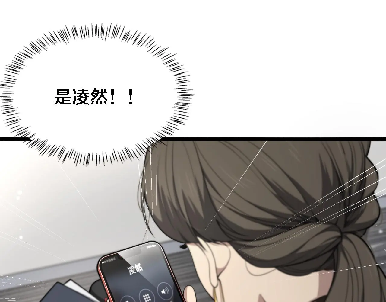 第250话 我们家68