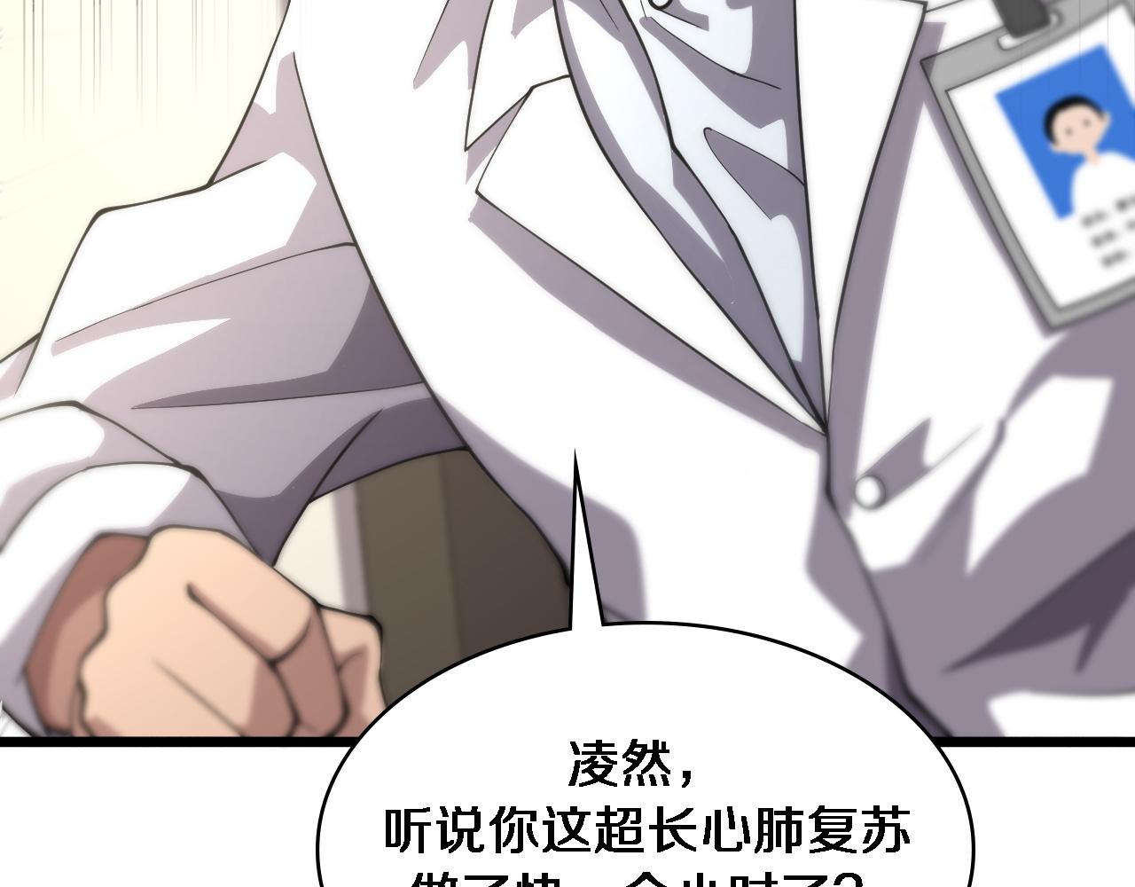 第141话 唯一的希望63