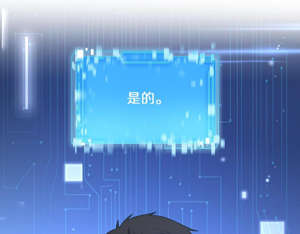 第211话 艰难的抉择68