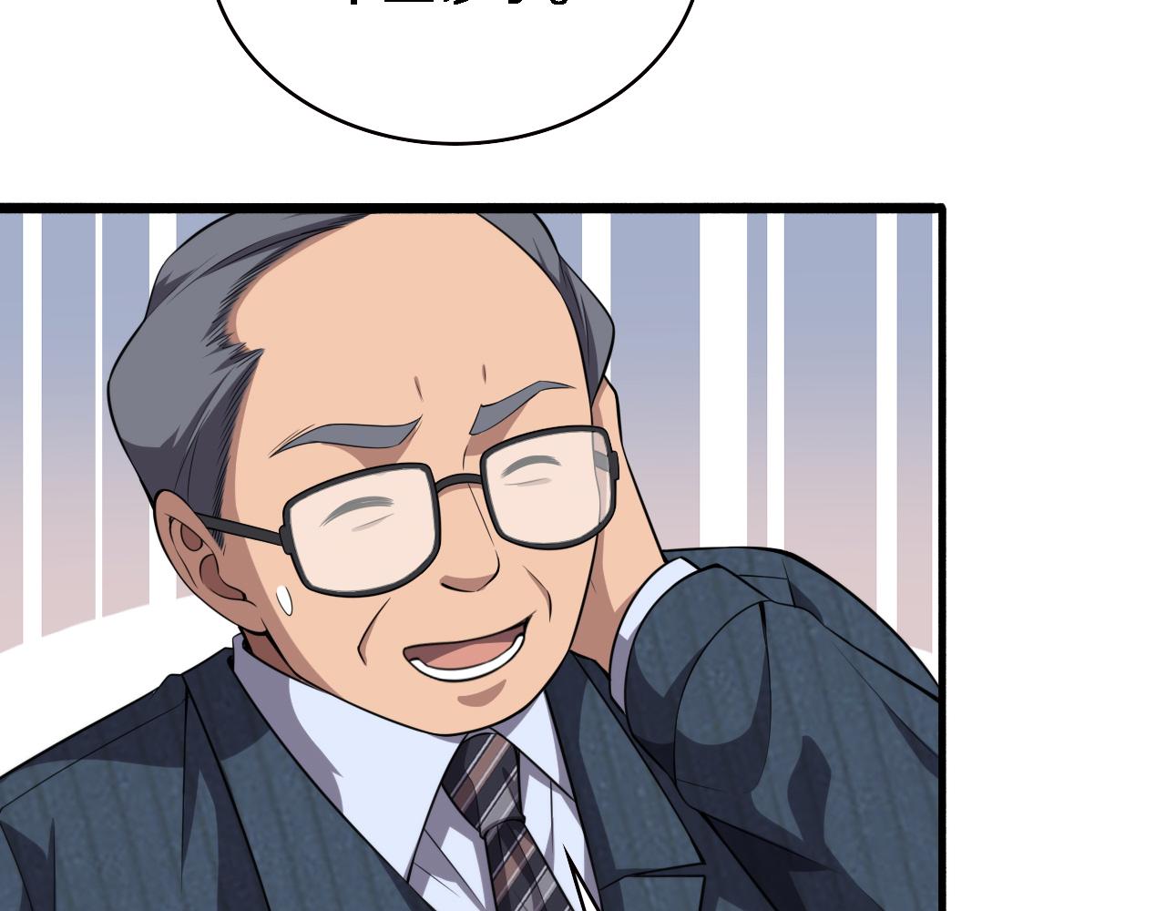 第188话 舍近求远？65