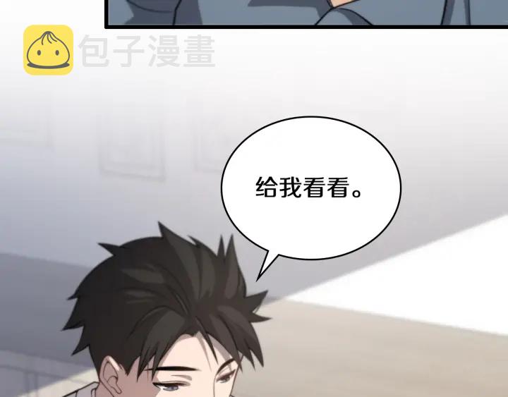 第47话 宝箱成堆77