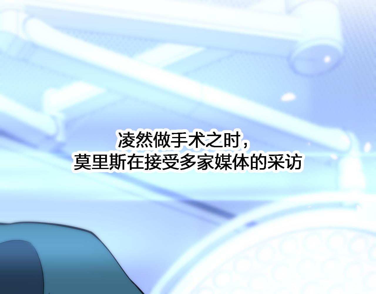 第114话 不要急着做决定6