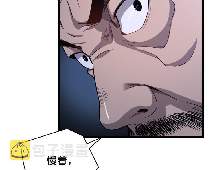 第5话 社会人的认可6