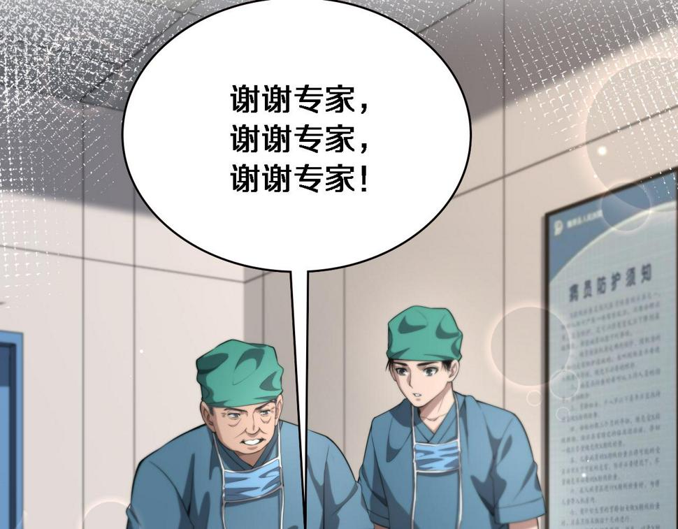 第204话 新的一代71
